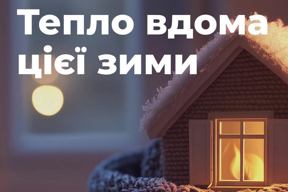 Нова допомога від «Елеос-Україна» у двох областях: гроші і зимові набори для збереження тепла