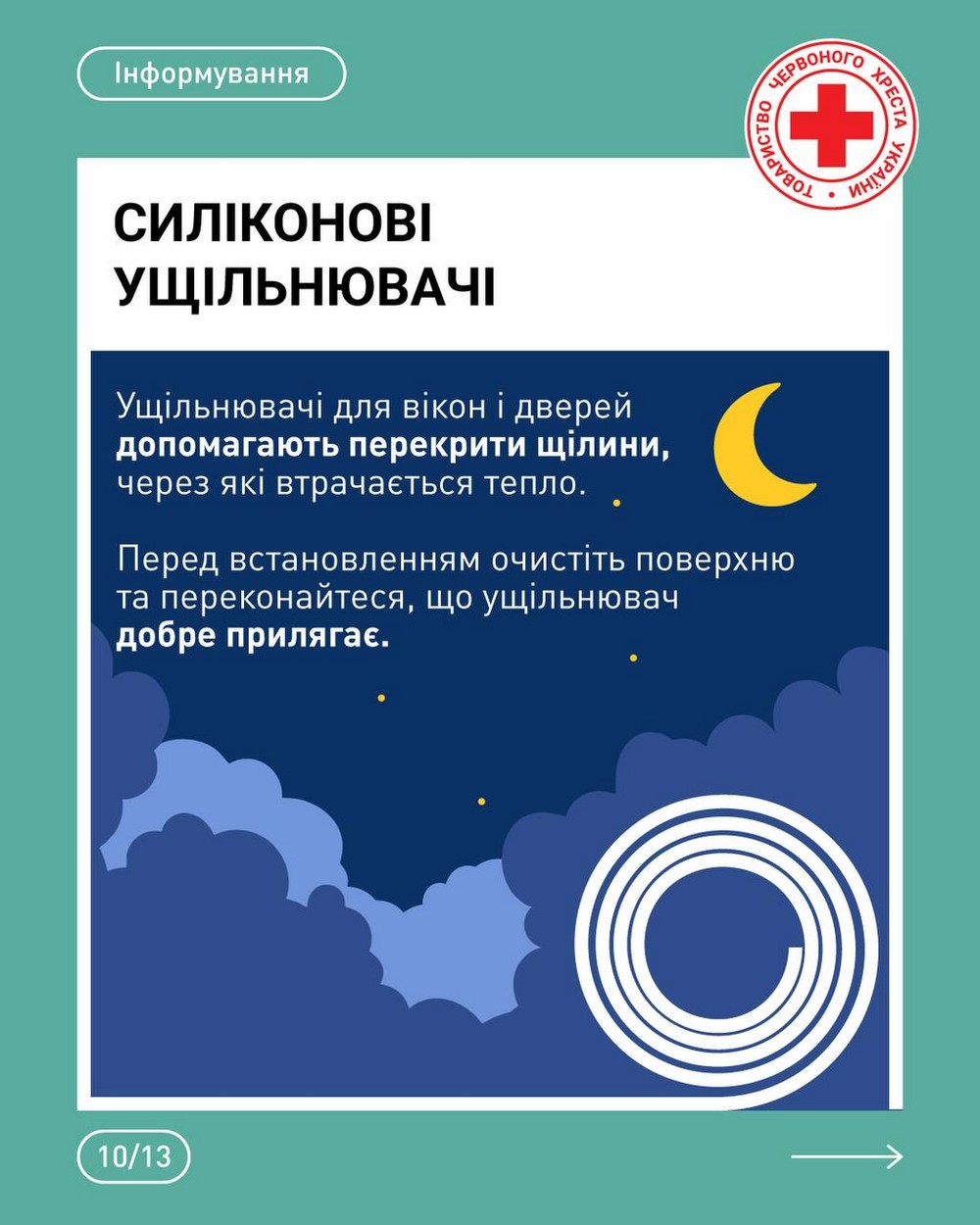Як підготувати житло до холодів: прості поради від Червоного хреста