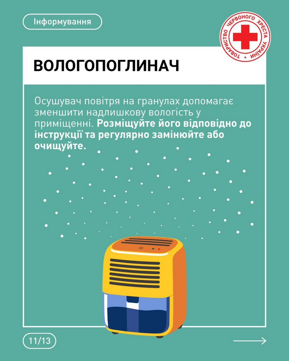Як підготувати житло до холодів: прості поради від Червоного хреста