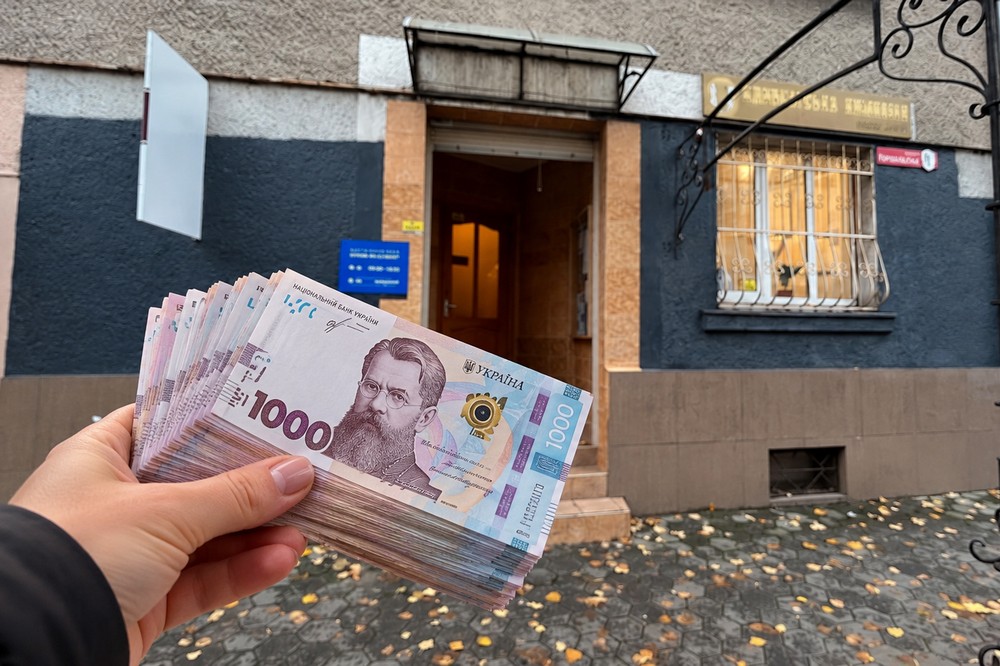 Грошова допомога на Івано-Франківщині: де можна подати заявку з 2 до 6 листопада