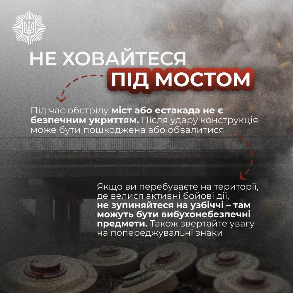 Що робити, якщо обстріл застав у транспорті: цінні поради від поліції, які можуть зберегти життя