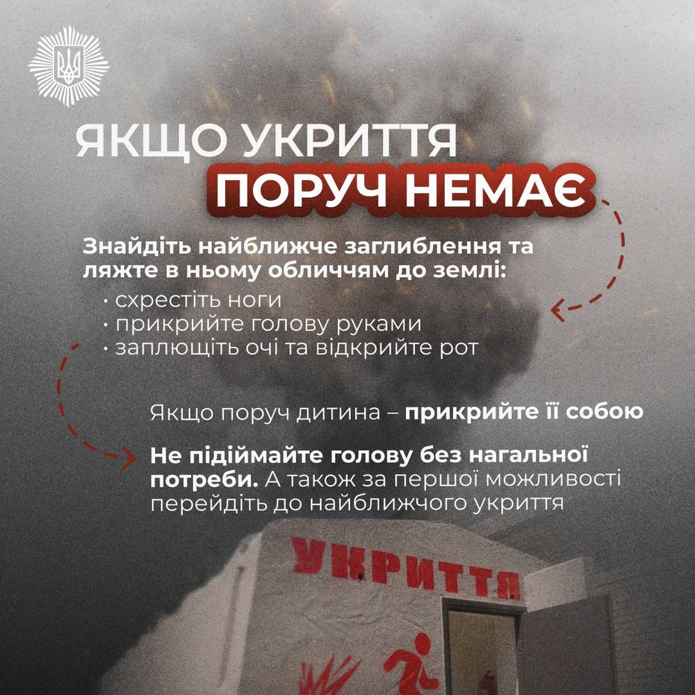 Що робити, якщо обстріл застав у транспорті: цінні поради від поліції, які можуть зберегти життя