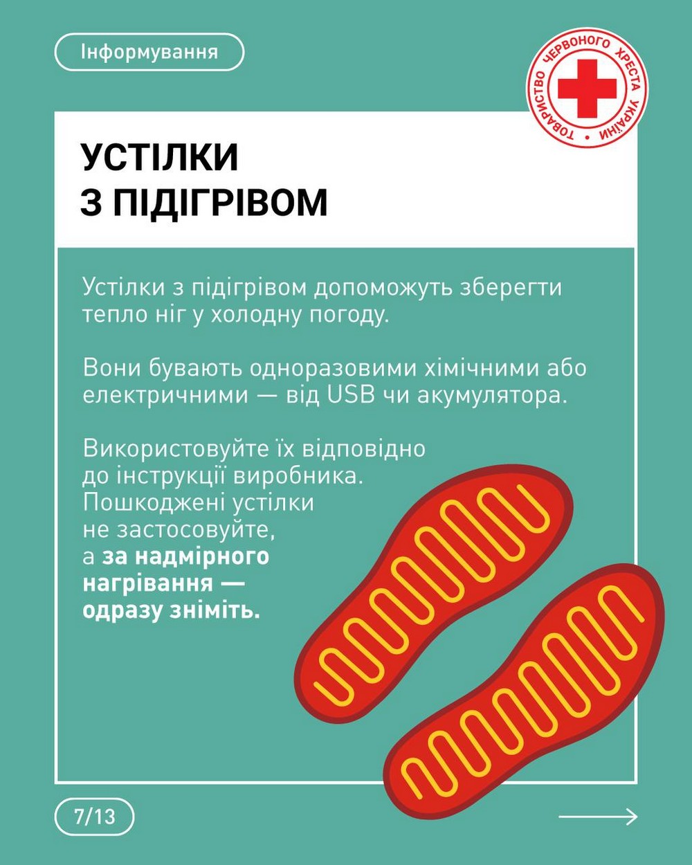 Як підготувати житло до холодів: прості поради від Червоного хреста