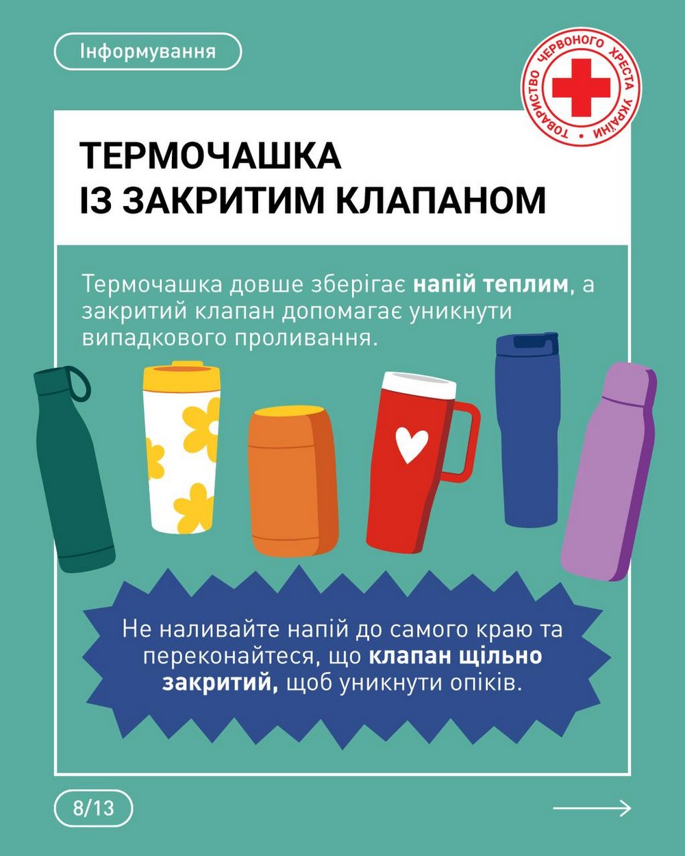 Як підготувати житло до холодів: прості поради від Червоного хреста