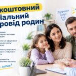 Гуманітарна допомога у Запоріжжі – хто і яку підтримку може отримати