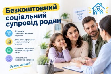 Гуманітарна допомога у Запоріжжі – хто і яку підтримку може отримати
