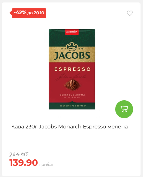 Економія 20261014115132 02