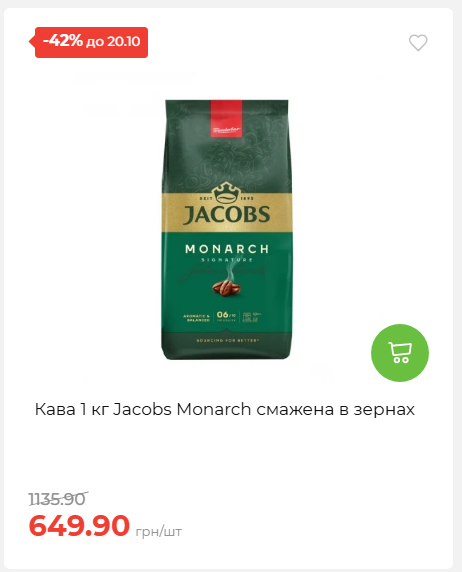 Економія 20261014115132 03