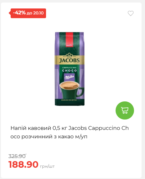 Економія 20261014115132 04