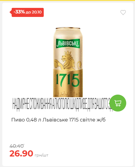 Економія 20261014115132 05
