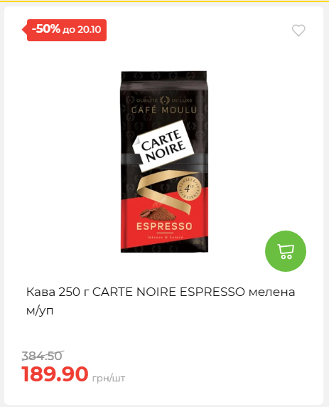 Економія 20261014115132 06
