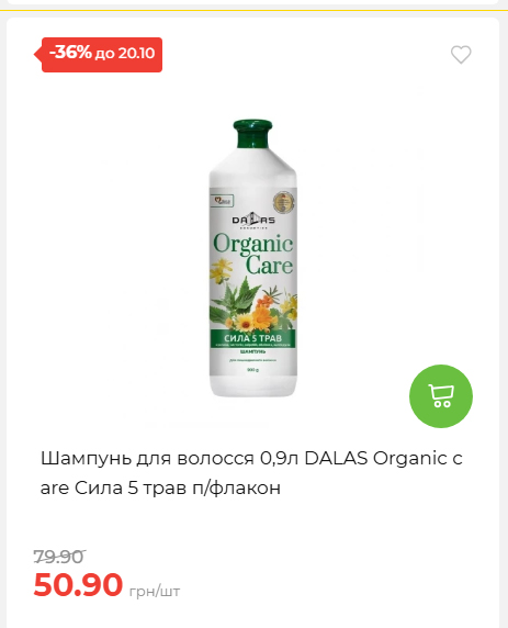 Економія 20261014115132 102