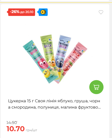 Економія 20261014115132 112
