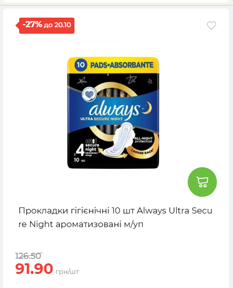 Економія 20261014115132 114