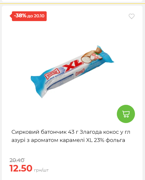 Економія 20261014115132 122