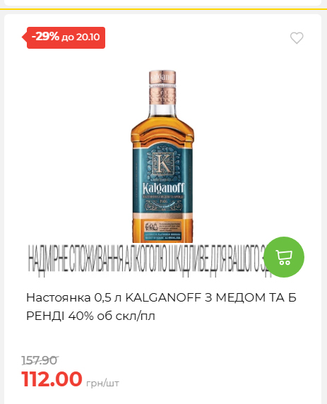 Економія 20261014115132 146