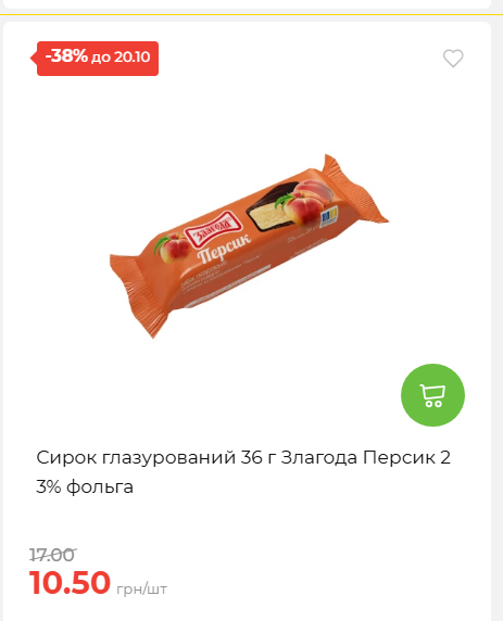 Економія 20261014115132 152