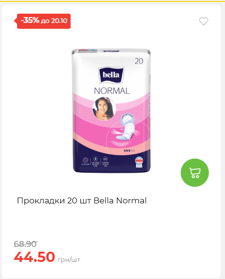 Економія 20261014115132 19