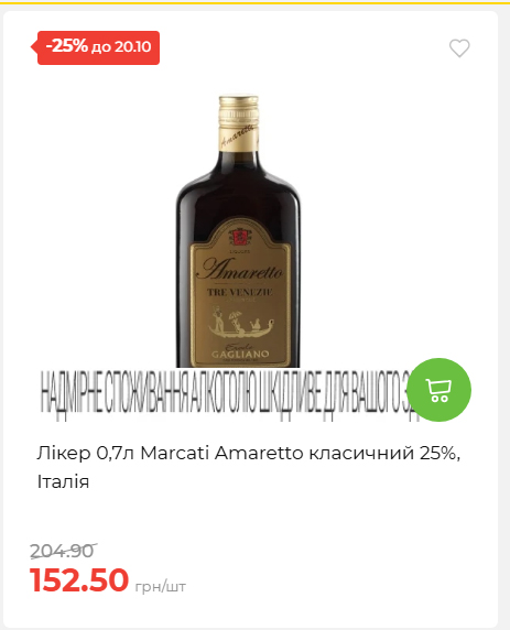 Економія 20261014115132 20