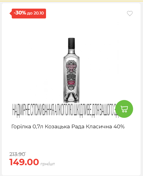 Економія 20261014115132 22