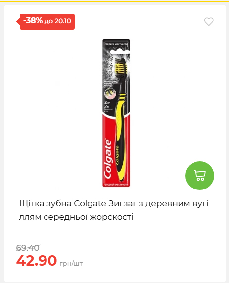 Економія 20261014115132 25