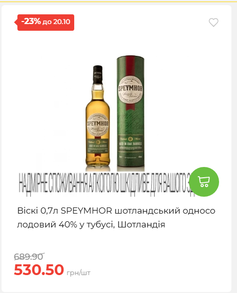 Економія 20261014115132 28
