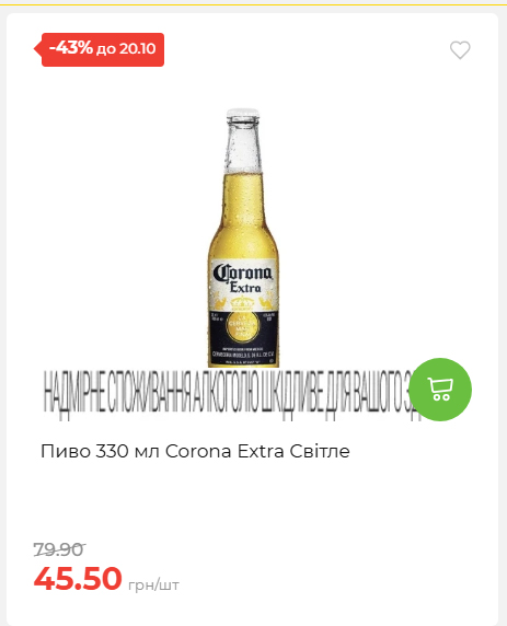 Економія 20261014115132 42
