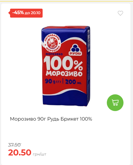 Економія 20261014115132 43