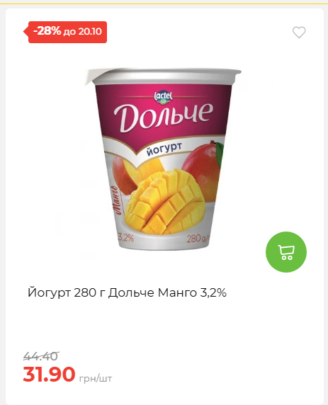 Економія 20261014115132 45