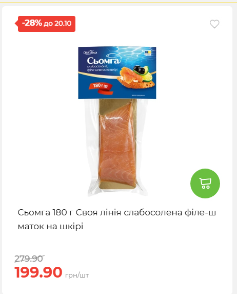 Економія 20261014115132 55