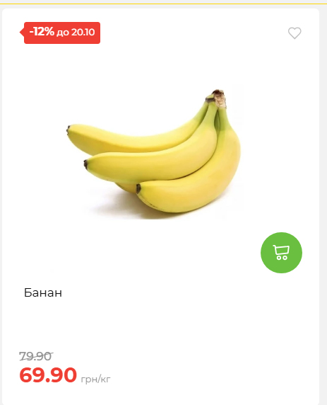 Економія 20261014115132 56