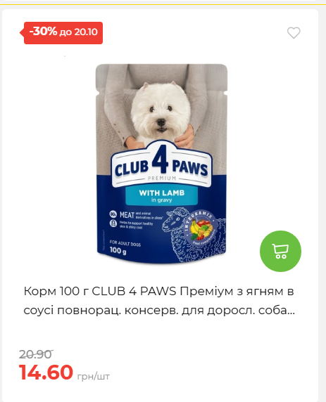 Економія 20261014115132 64