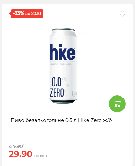Економія 20261014115132 66
