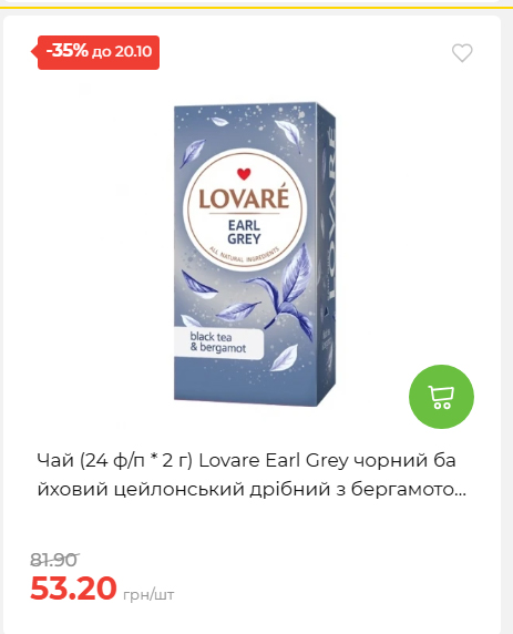 Економія 20261014115132 72
