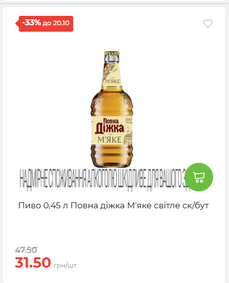 Економія 20261014115132 74