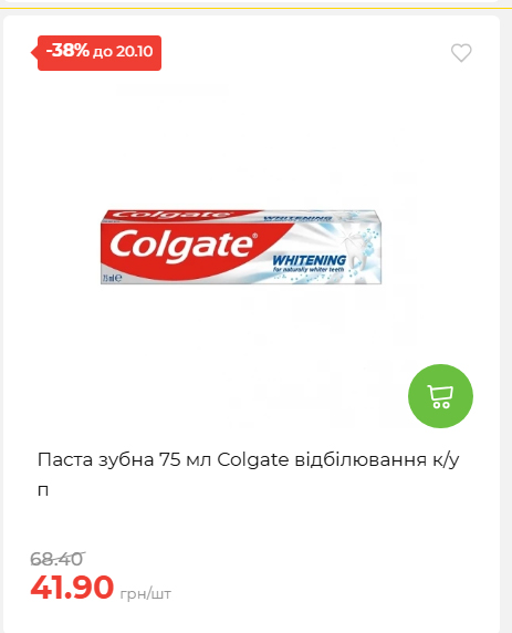 Економія 20261014115132 76