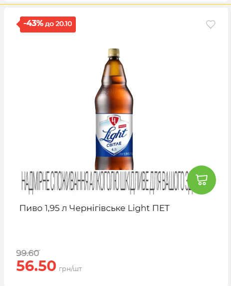 Економія 20261014115132 89