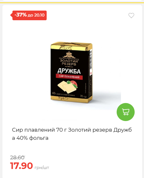 Економія 20261014115132 93