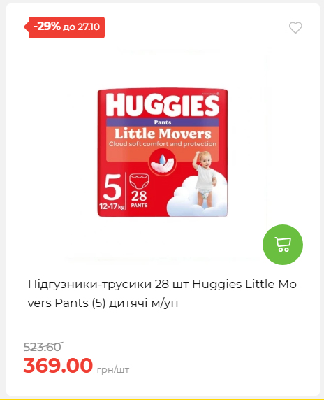 Економія 20261021141311 02