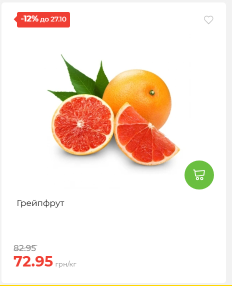Економія 20261021141311 04