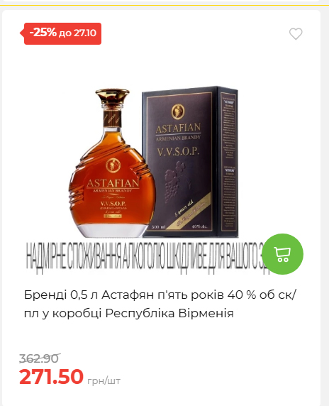 Економія 20261021141311 112