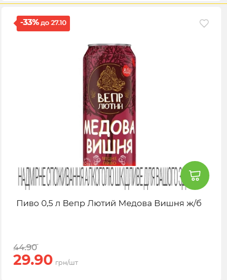 Економія 20261021141311 116