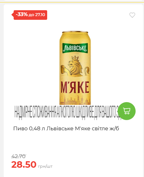 Економія 20261021141311 117