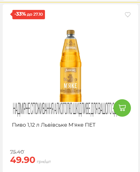 Економія 20261021141311 118