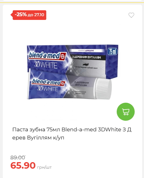 Економія 20261021141311 122