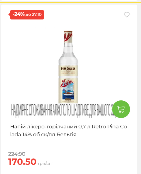 Економія 20261021141311 124