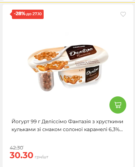 Економія 20261021141311 126