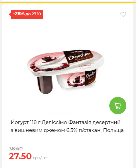 Економія 20261021141311 127