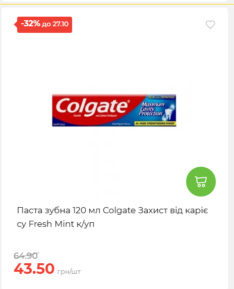 Економія 20261021141311 128