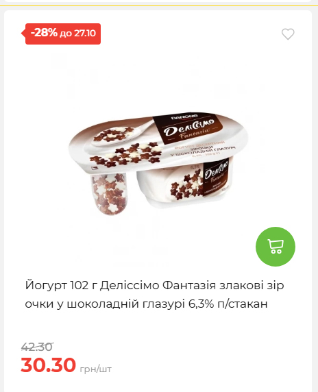Економія 20261021141311 131